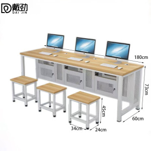 戴劲微机房电脑桌台式桌学校多媒体教室培训桌1.8米[三人含凳]