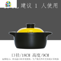 砂锅煲汤家用煤气灶专用大号大容量老式陶土陶瓷燃气小炖锅1-2人 FENGHOU 2.7L[白牡丹]炖锅