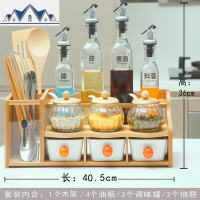 厨房用品盐罐玻璃调料瓶家用调料盒收纳盒调味罐油瓶油壶组合套装 三维工匠