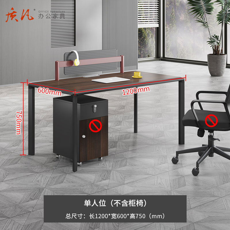 质凡办公桌简约现代卡座工作桌员工桌 单人位