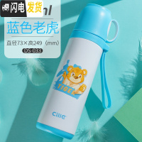 三维工匠不锈钢保温杯情侣学生水杯便携男女士刻字杯子学生定制保温壶 蓝色老虎