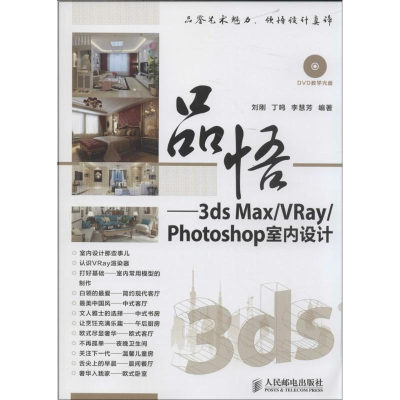 [M]品悟-9787115357892