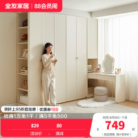 全友家私组装衣柜0级整体衣橱两门三门组合衣柜搭台贵边柜