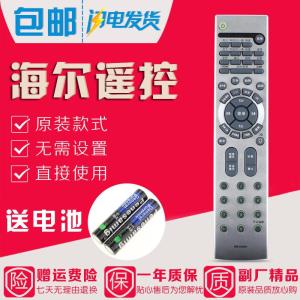 适用海尔液晶电视遥控器HTR-388 L26R1 L32R1 L40R1 L42R1