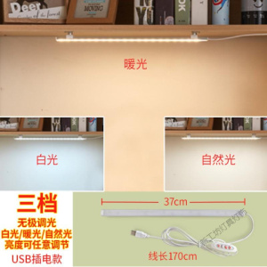 苏宁放心购 酷毙宿舍便捷式LED小台灯大学生床上用灯管创意吸附有线悬挂式枱