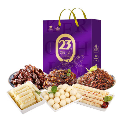 苏宁宜品精选牛肉550克咸味礼盒装长效保质180天健康美味送礼佳选