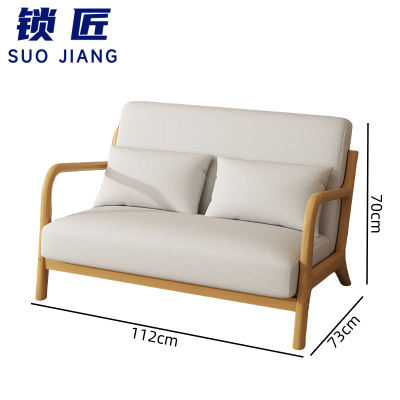 锁匠 休闲沙发双人位张