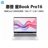 惠普(HP)星BookPro16 16-AZ0066TU 笔记本电脑轻薄本16英寸商务办公学生 定制Core 7-240H 16G 2T 2.5K 240HZ 银色