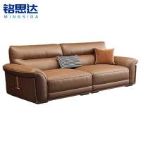 铭思达皮艺沙发2.2m三人位张