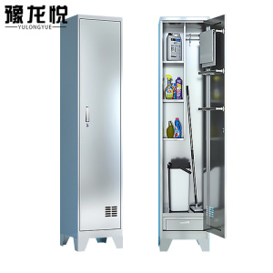 豫龙悦不锈钢清洁柜