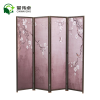 星伟卓 屏风 4扇 组