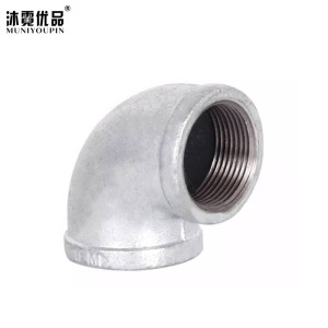 沐霓优品 镀锌弯头 DN20 /个