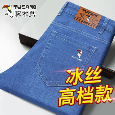 啄木鸟男士牛仔裤春夏冰丝透气长裤商务直筒宽松男裤夏季薄款裤子