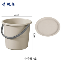 奇桄烁水桶塑料桶含盖卡其色中号组