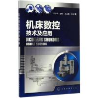 了不起的狐狸爸爸的创意写作 [正版]华研原版 了不起的狐狸爸爸 英文原版小说 Fantastic Mr. Fox 罗尔