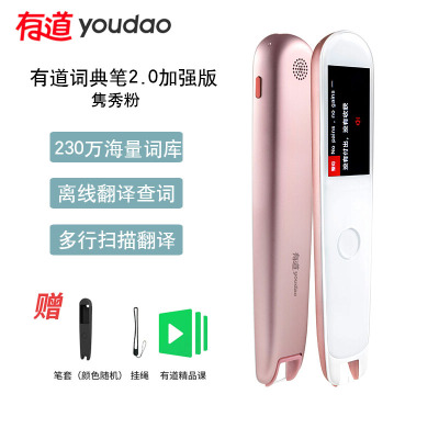 中英语词典价格 中英语词典最新报价 中英语词典多少钱 苏宁易购