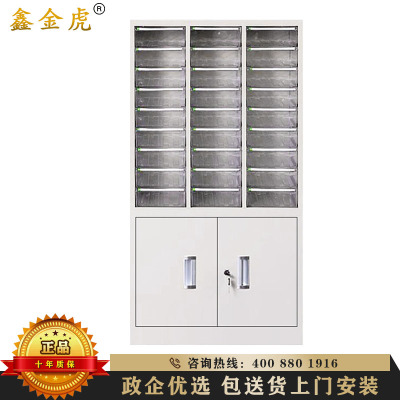 鑫金虎 A4文件柜资料柜27大抽办公柜整理柜收纳柜档案柜票据柜铁皮柜