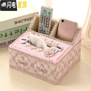 三维工匠欧式多功能纸巾盒客厅抽纸盒遥控器收纳盒布艺蕾丝桌面纸抽盒家用 琉璃-粉色