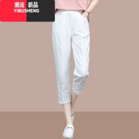 YIBUSHENG七分裤女2024季薄款新款高腰显瘦大码时尚百搭休闲直筒哈伦裤子