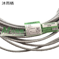 沐雨栖 钢丝绳 直径8mm 米