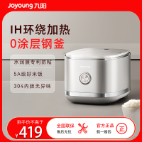 九阳0涂层太空系列4L电饭煲不1200W4升40N1