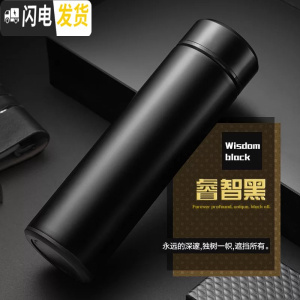 三维工匠智能测温保温杯男显示ed触摸不锈钢水杯子车载茶杯商务杯女定制 不智能-黑色2月15号发货