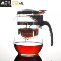 三维工匠飘逸杯耐热全拆洗功夫泡茶壶家用冲茶器过滤内胆玻璃茶壶套装茶具 (单)大肚杯.