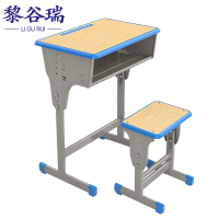 黎谷瑞课桌椅