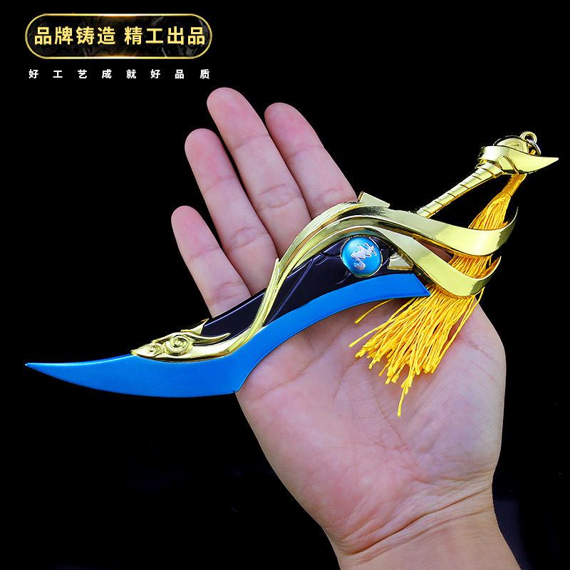 20cm凯魔化款青龙志 精工制作送展架