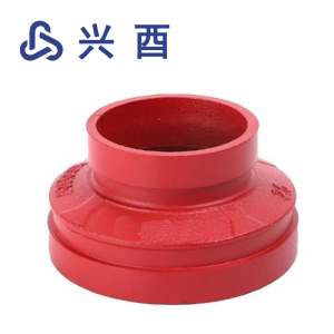 兴酉 沟槽同心大小头 DN80*50(89*60G) 个