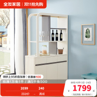 全友家居 简约现代时尚隔厅柜玄关柜客厅餐厅木质隔断柜入户玄关装饰柜储物酒柜