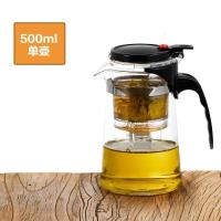 家柏饰(CORATED)飘逸杯耐热全拆洗功夫泡茶壶家用冲茶器过滤内胆玻璃茶壶办公茶具 500ml单壶