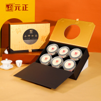 [元正]新版简雅礼盒 红茶特级正宗武夷山小种红茶罐装武夷红茶茶叶 1盒 300g/盒