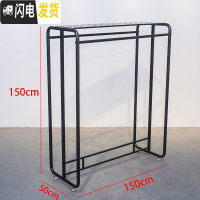 三维工匠晾衣架落地双杆式折叠室外晒被子户外室内加厚简易家用阳台凉衣架 黑色长150高150(带板)晾衣杆