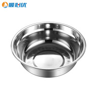顺心优 特厚不锈钢无磁汤盆 20cm/个