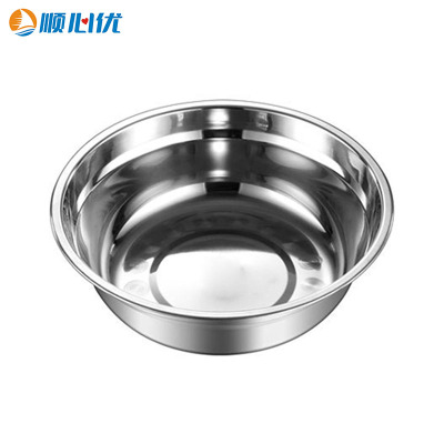 顺心优 特厚不锈钢无磁汤盆 20cm/个