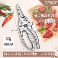 德国握式强力鸡骨剪