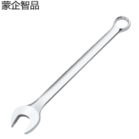 蒙企智品 双头开口扳手 30mm/把