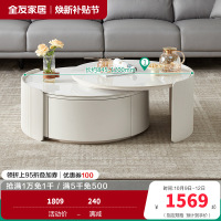 全友家居代简约可伸缩圆茶几奶油风双台面可选客厅家用茶几小户型茶桌边几
