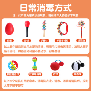 奕思瑞婴儿玩具0一1岁益智早教新生儿手摇铃3宝宝三个月抓握训练小沙锤6