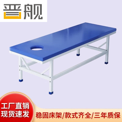 晋舰按摩护理床家用按摩床美容床推拿床中医纹绣床双杠款1800*600*650