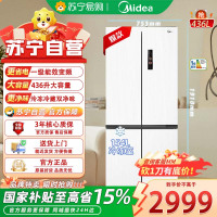 美的60cm超薄嵌入式十字对开双开四开门多门智能冰箱风冷无霜家用一级双变频全仓PT净味保鲜MR-457WUSPZE流苏白