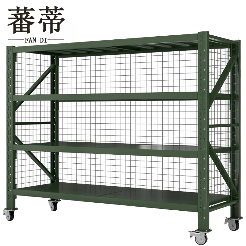 蕃蒂可移动货架承重400kg/2m个