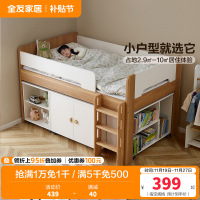 全友家居 现代简约实木框青少年次卧室单人床1.2米宽学生床家具