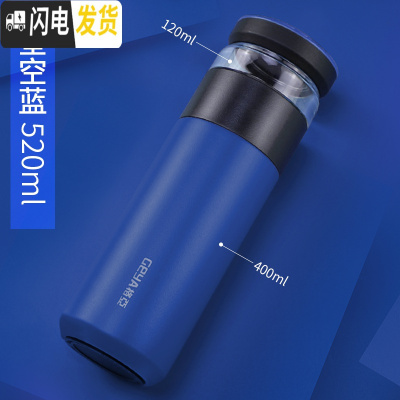 三维工匠保温杯茶水分离杯泡茶杯男女士便携水杯创意过滤泡茶杯子 星空蓝