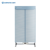 艾美特(AIRMATE)烘干机家用干衣机烘衣机暖风机610L双层大容量婴儿衣物定时小型风干机 HG15-K10