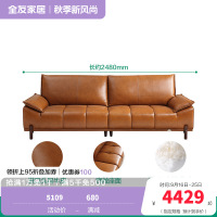 全友家私家居摩卡牛皮沙发小户型客厅简约科技直排沙发