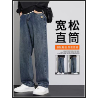 牛仔裤男款直筒秋季宽松男士时尚潮牌美式复古春秋阔腿休闲长裤子