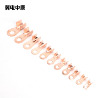 冀电中康 开口铜鼻子 OT-500A 个