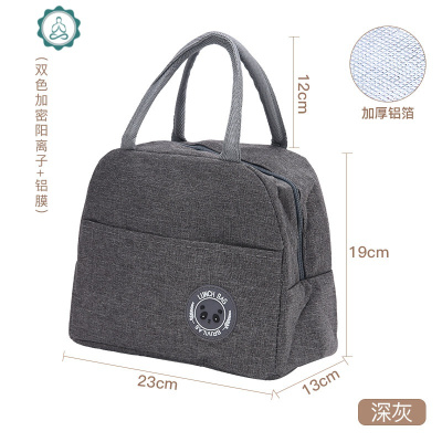 饭盒手提包大号日式装提饭盒保温可爱便当袋子圆形小迷你北欧上班封后加密阳离子款-灰色